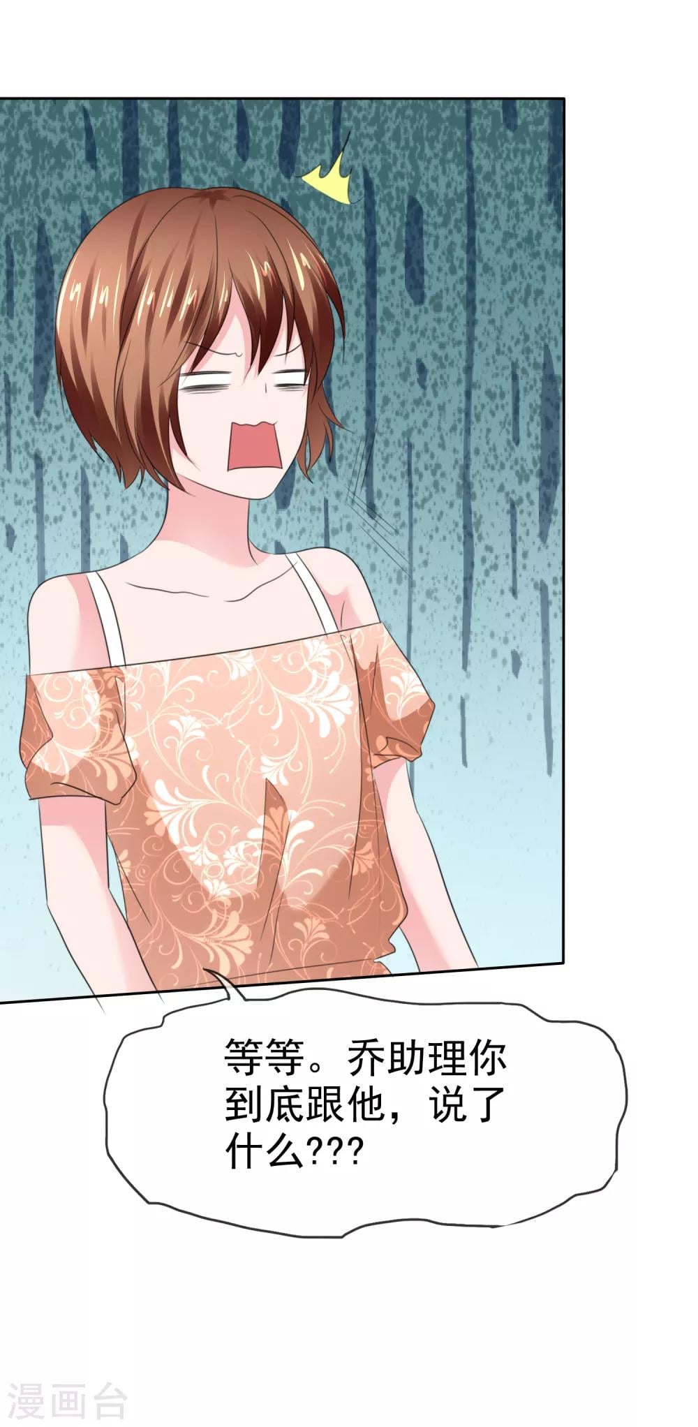 第 46 页