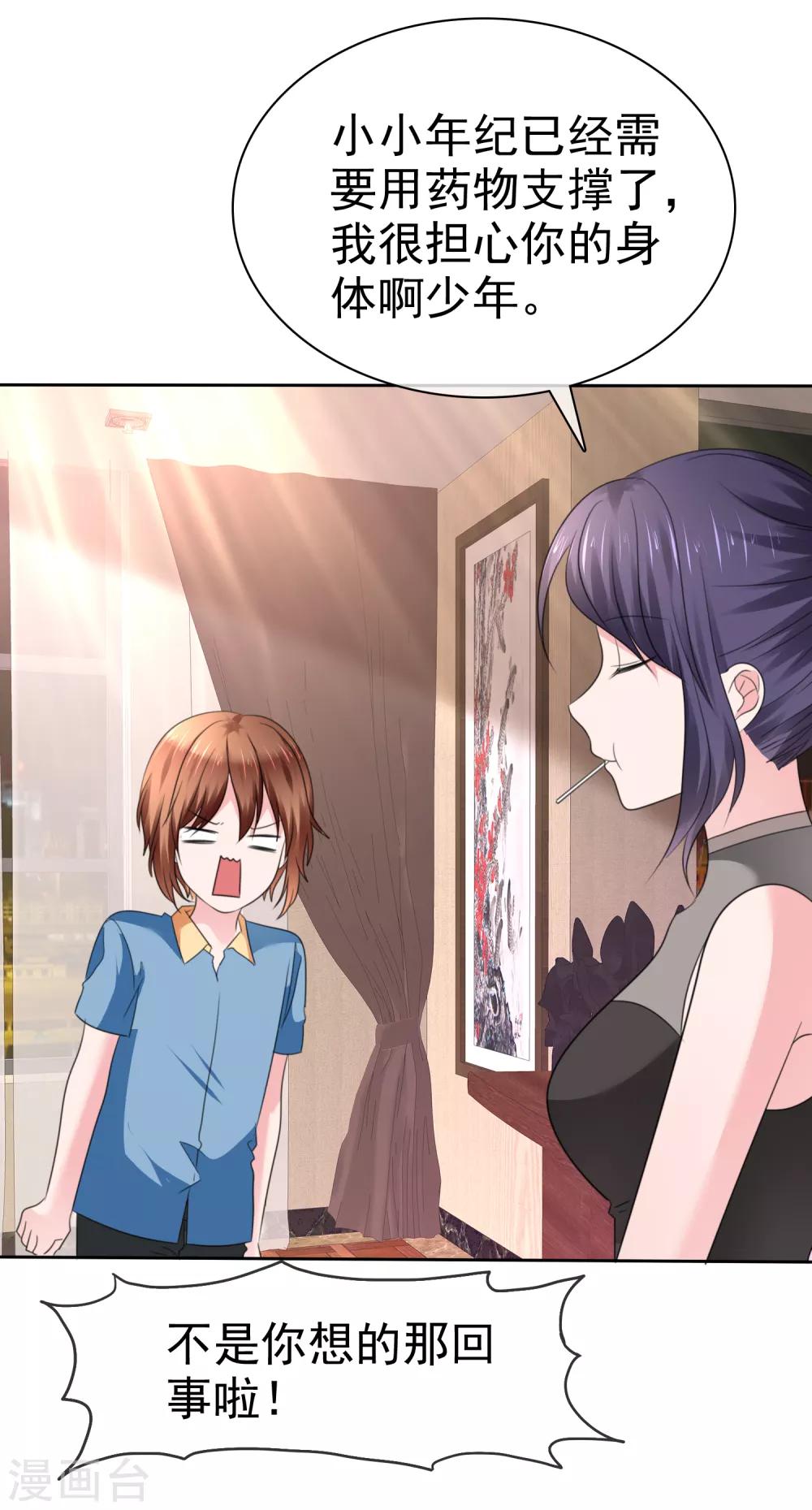 第 31 页