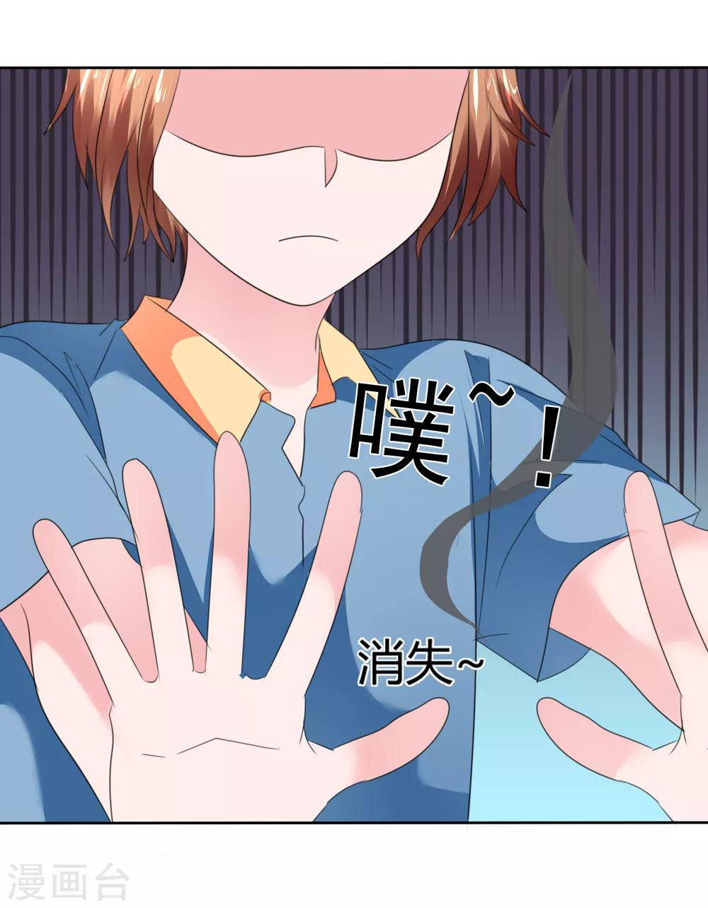 第 36 页