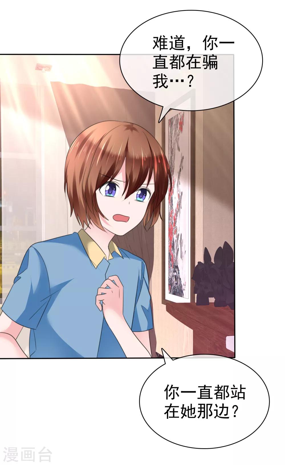 第 44 页