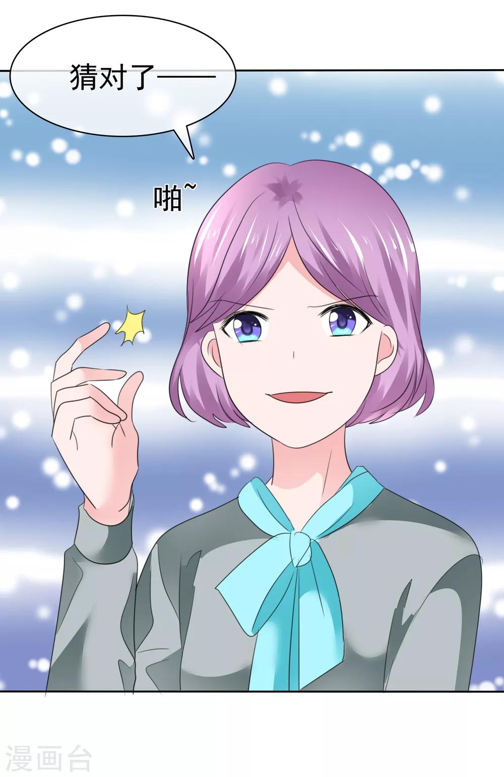 第 45 页