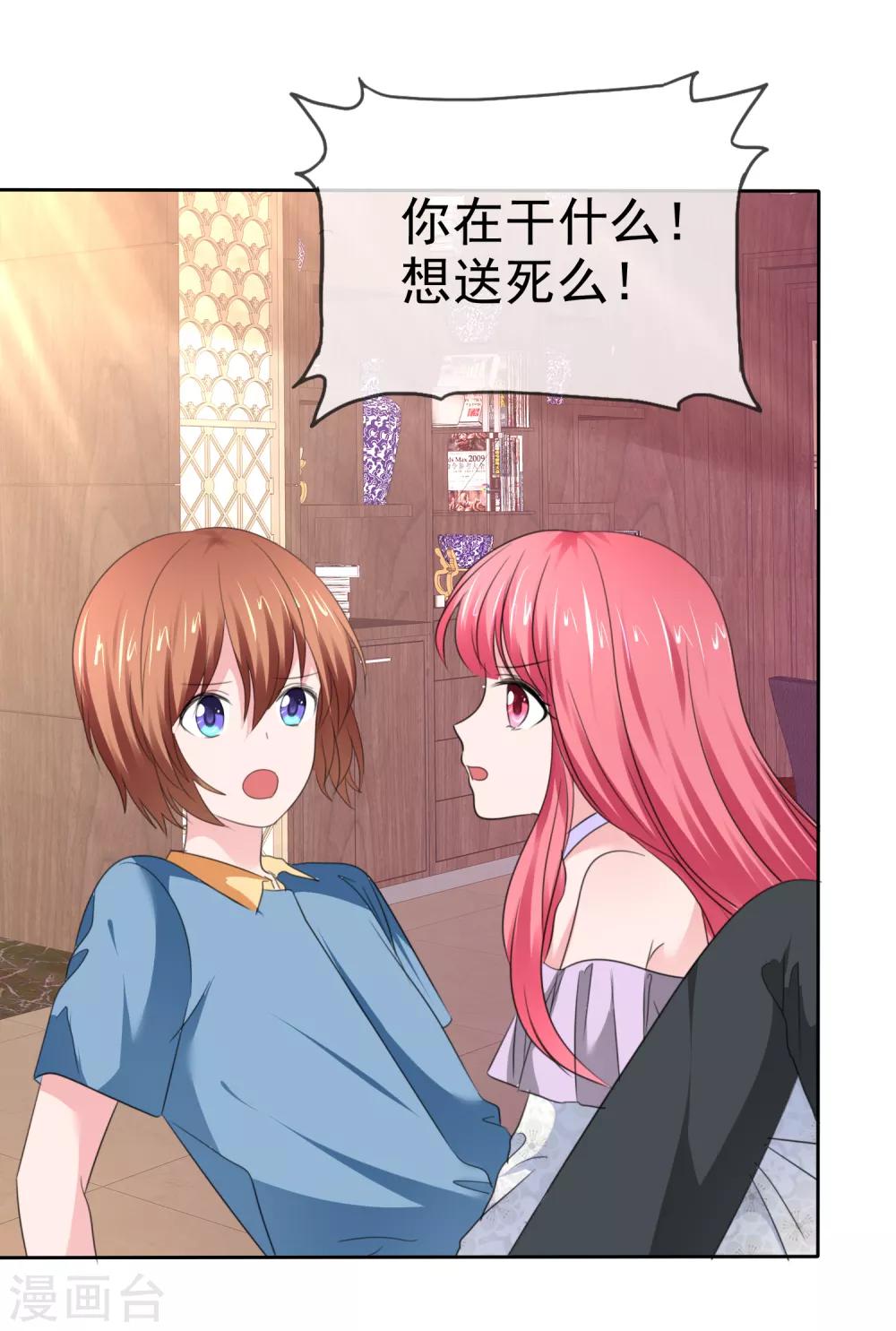 第 35 页