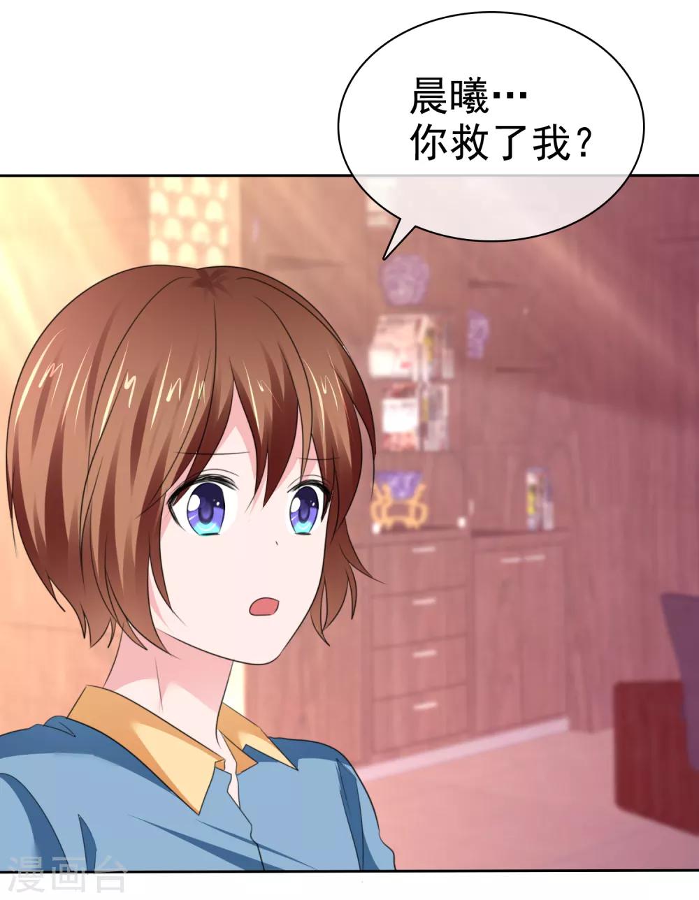 第 36 页