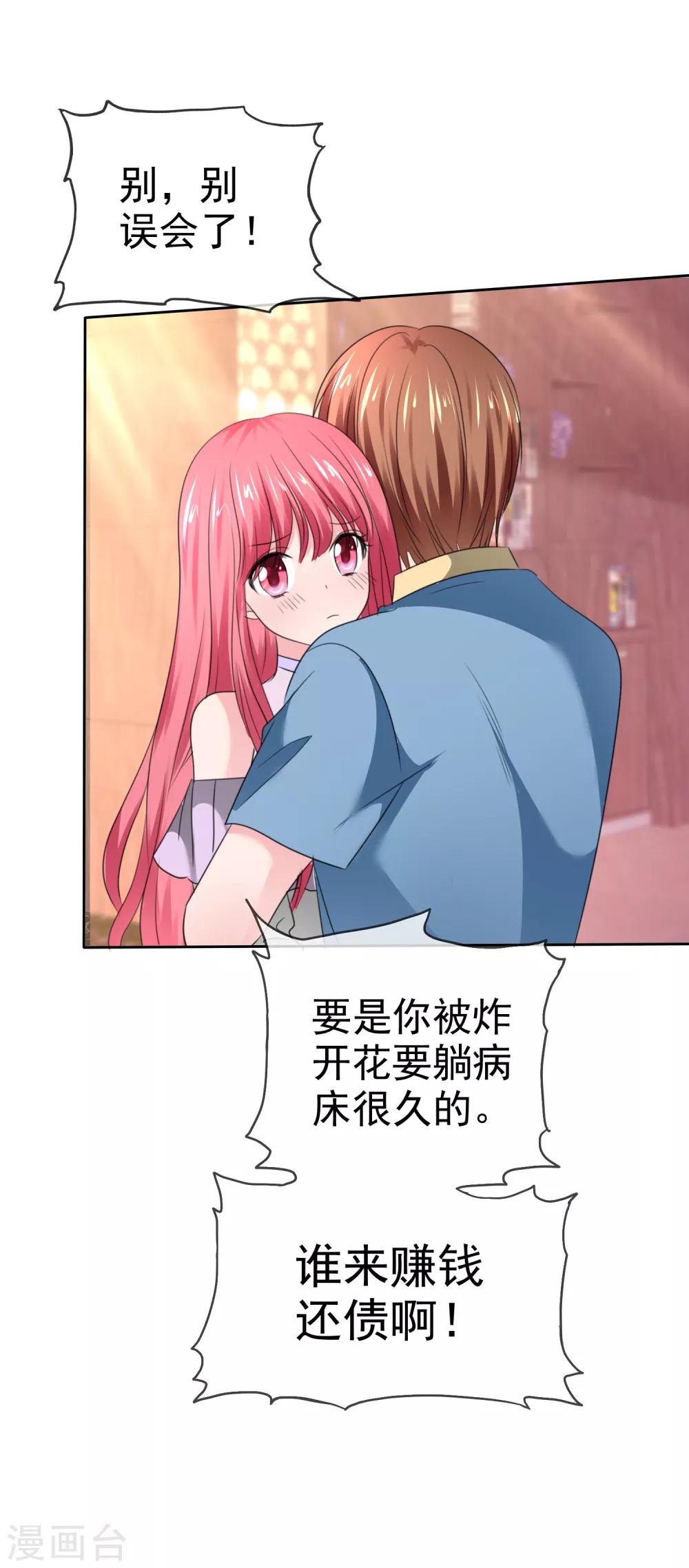 第 39 页