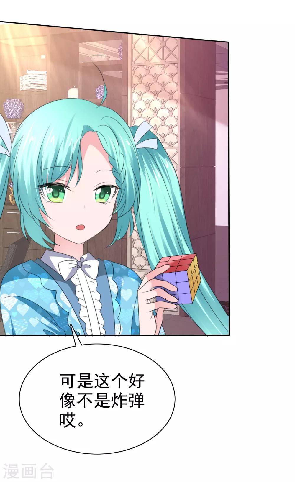 第 45 页