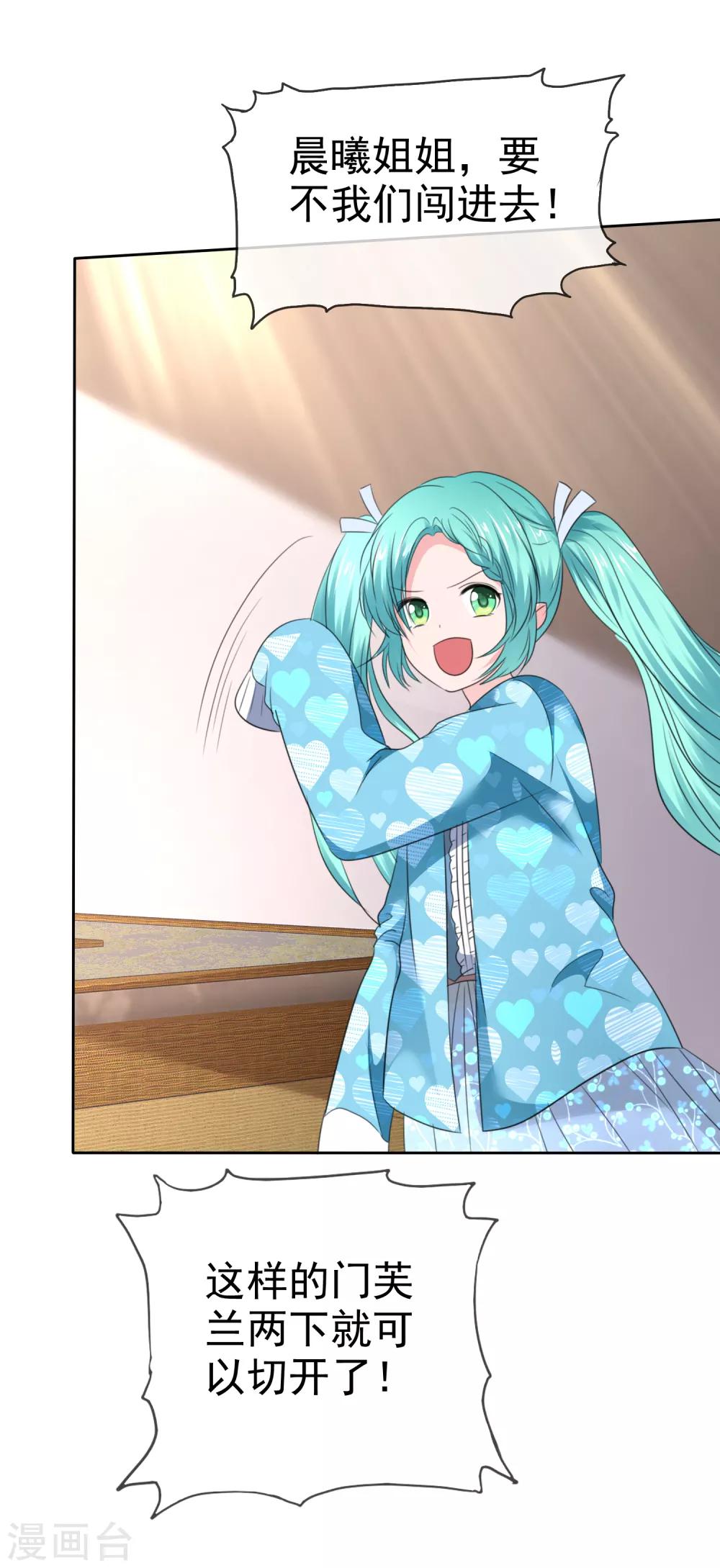第 37 页