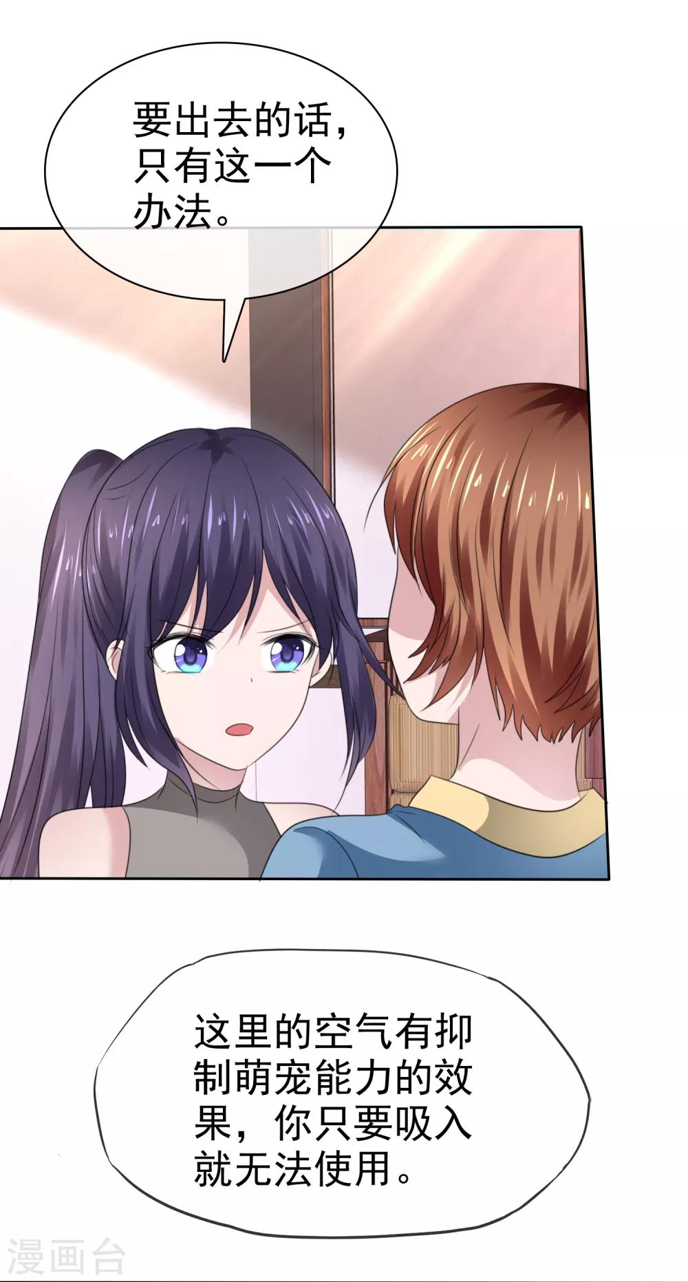 第 43 页
