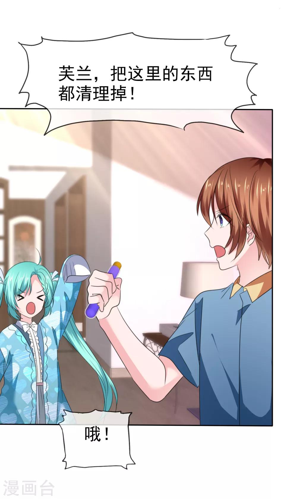 第 28 页