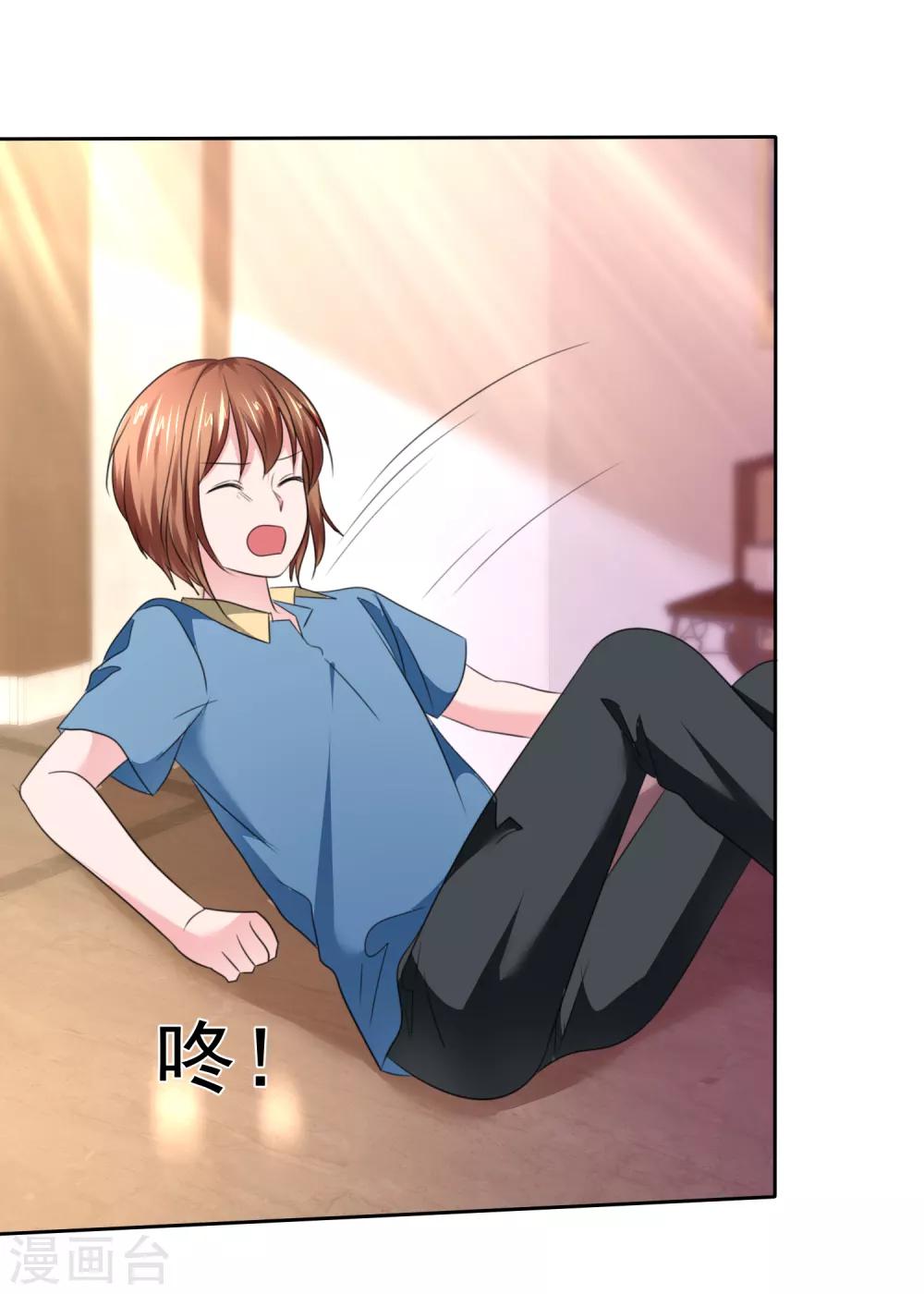 第 31 页