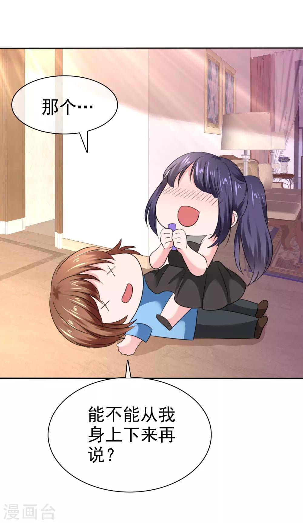 第 37 页