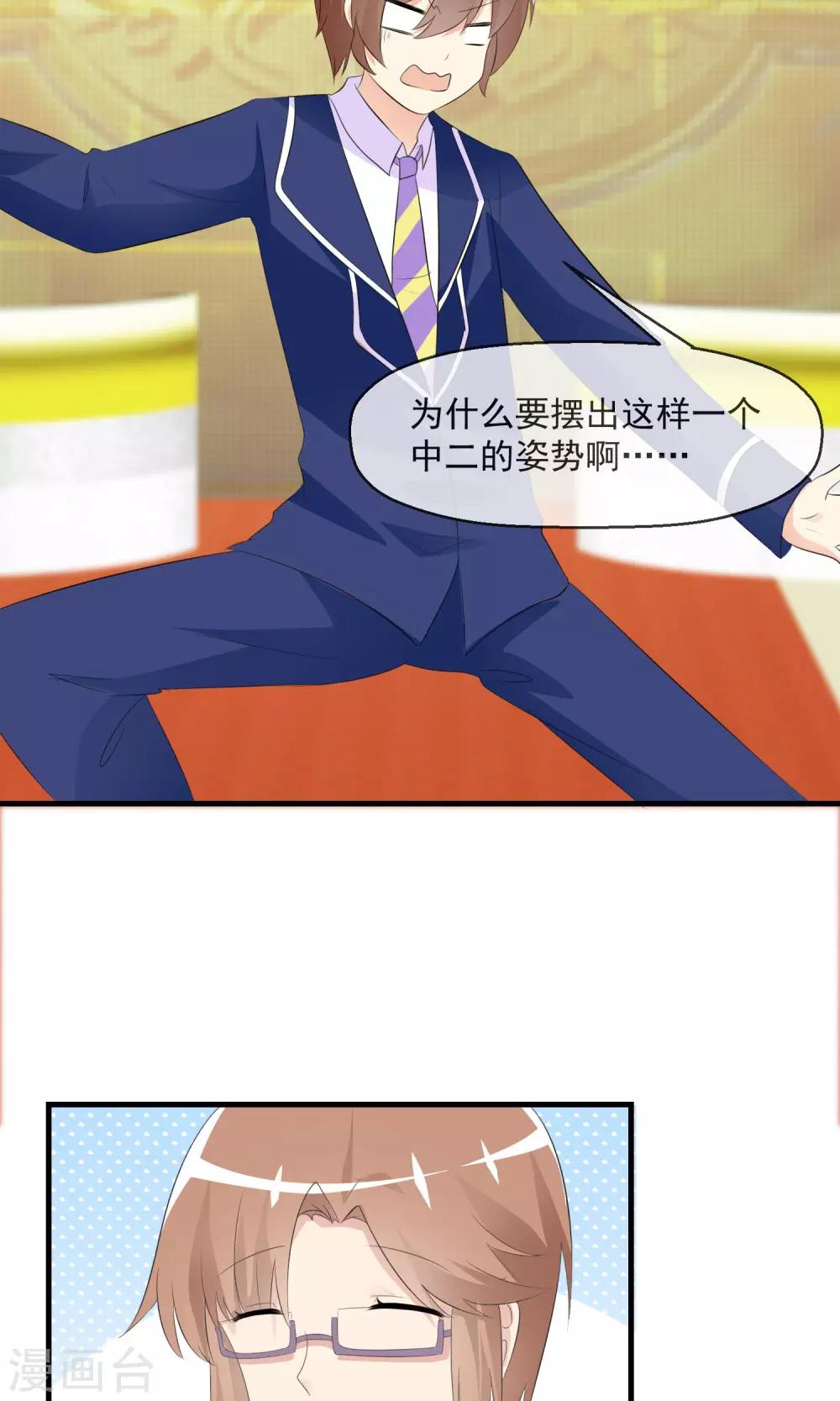 第 23 页