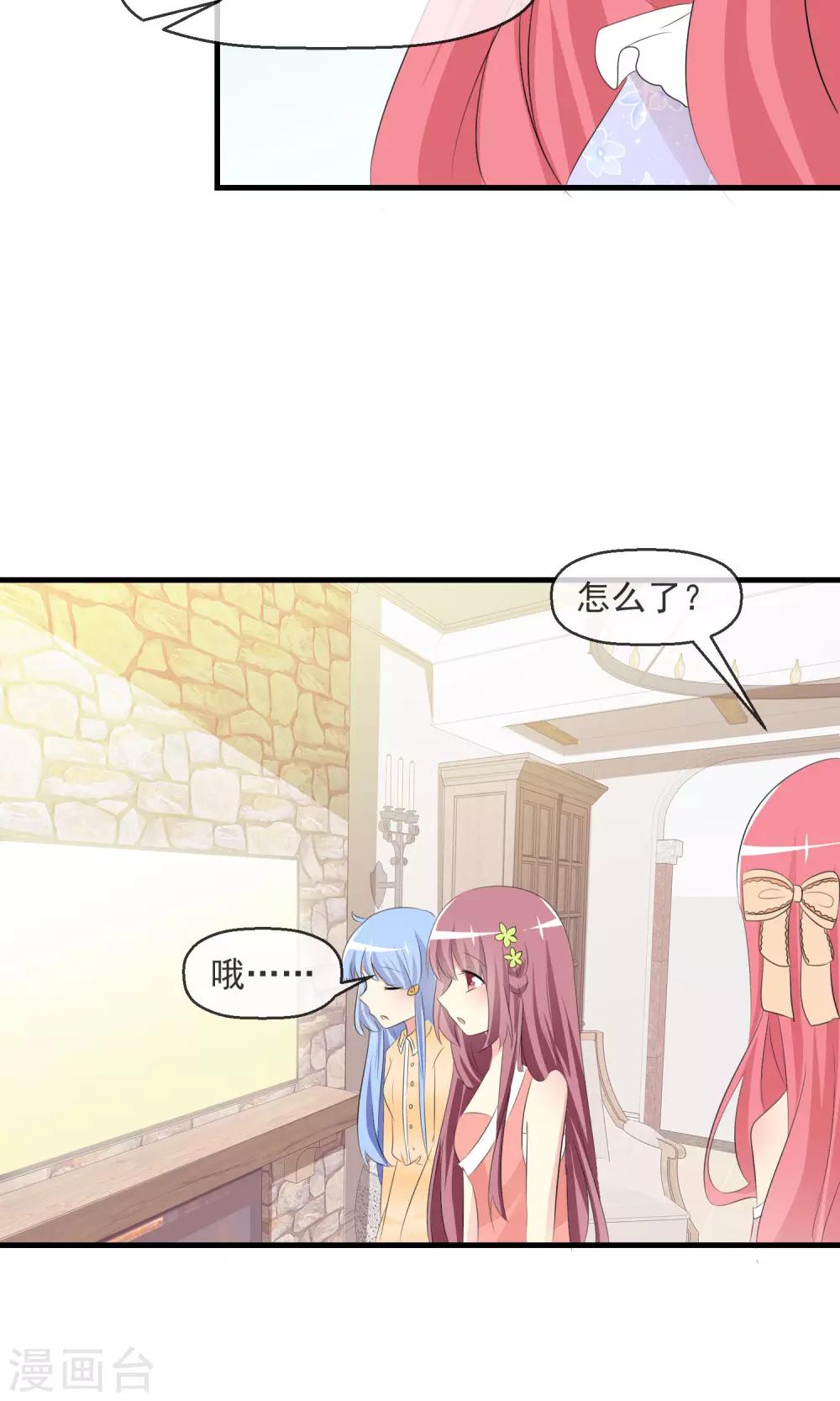 第 28 页