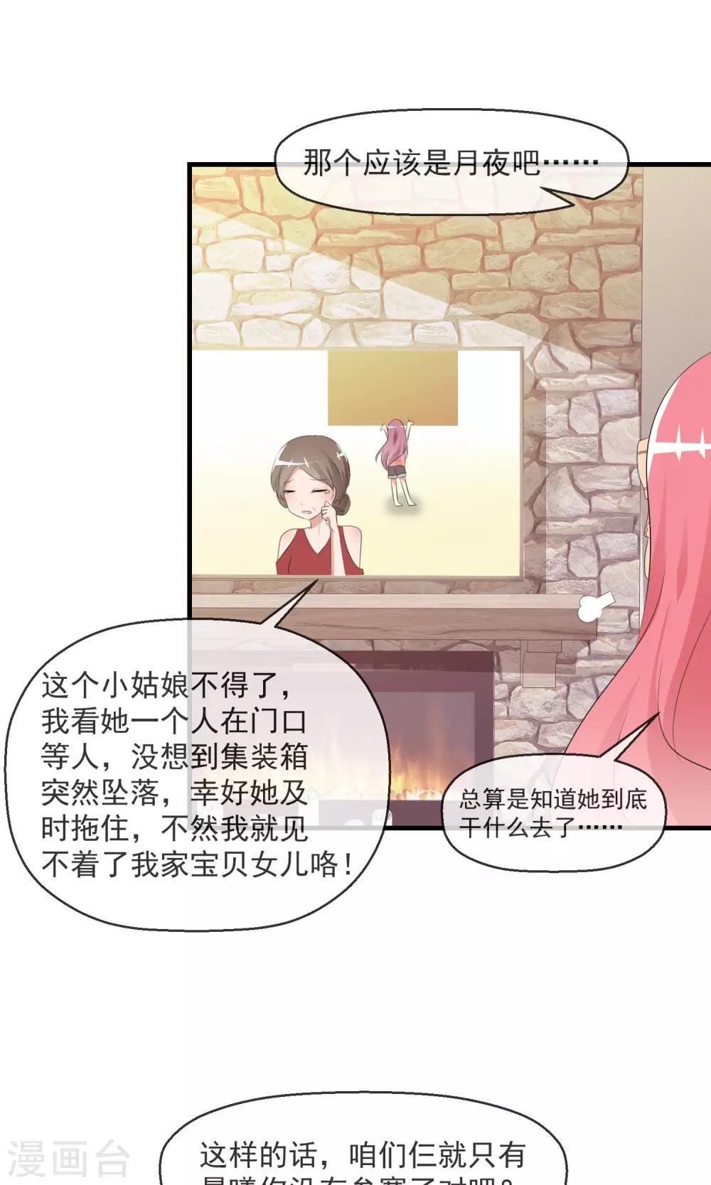 第 29 页