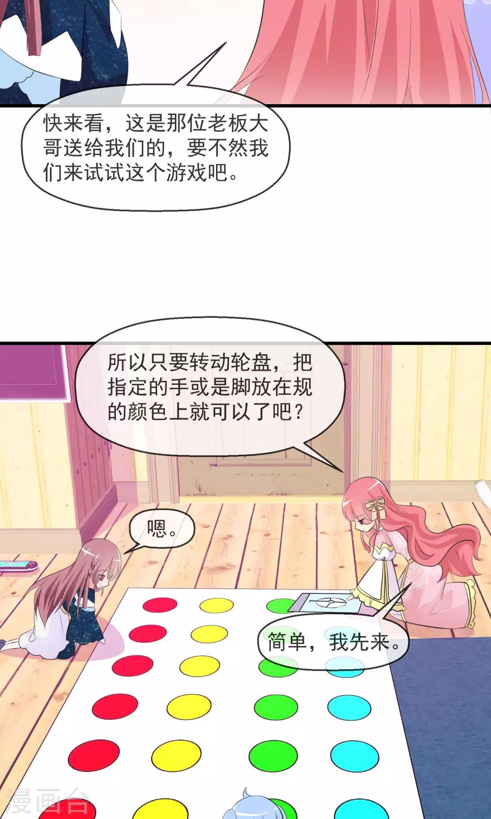 第 24 页