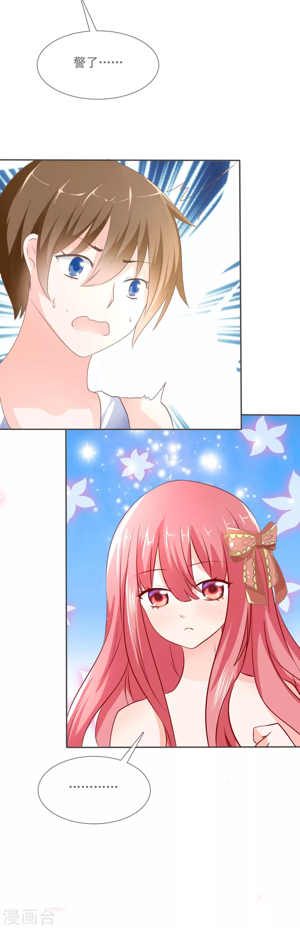 第 29 页