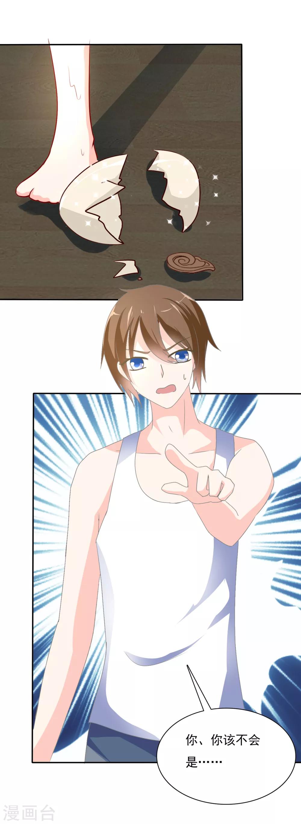 第 30 页