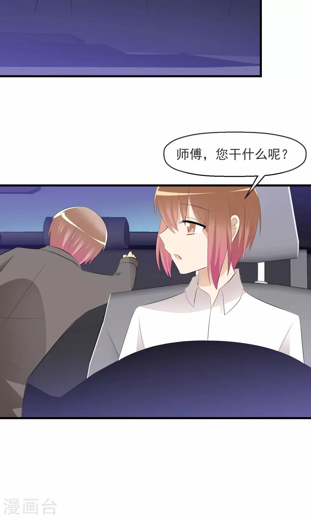 第 28 页