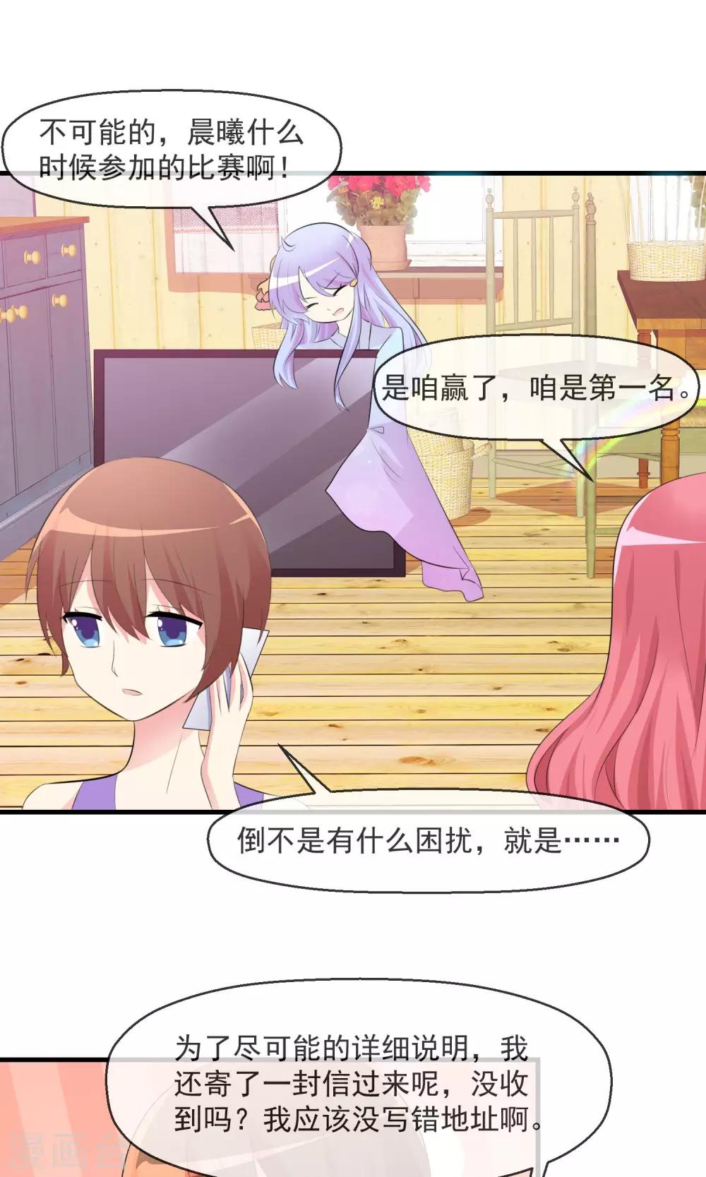 第 26 页