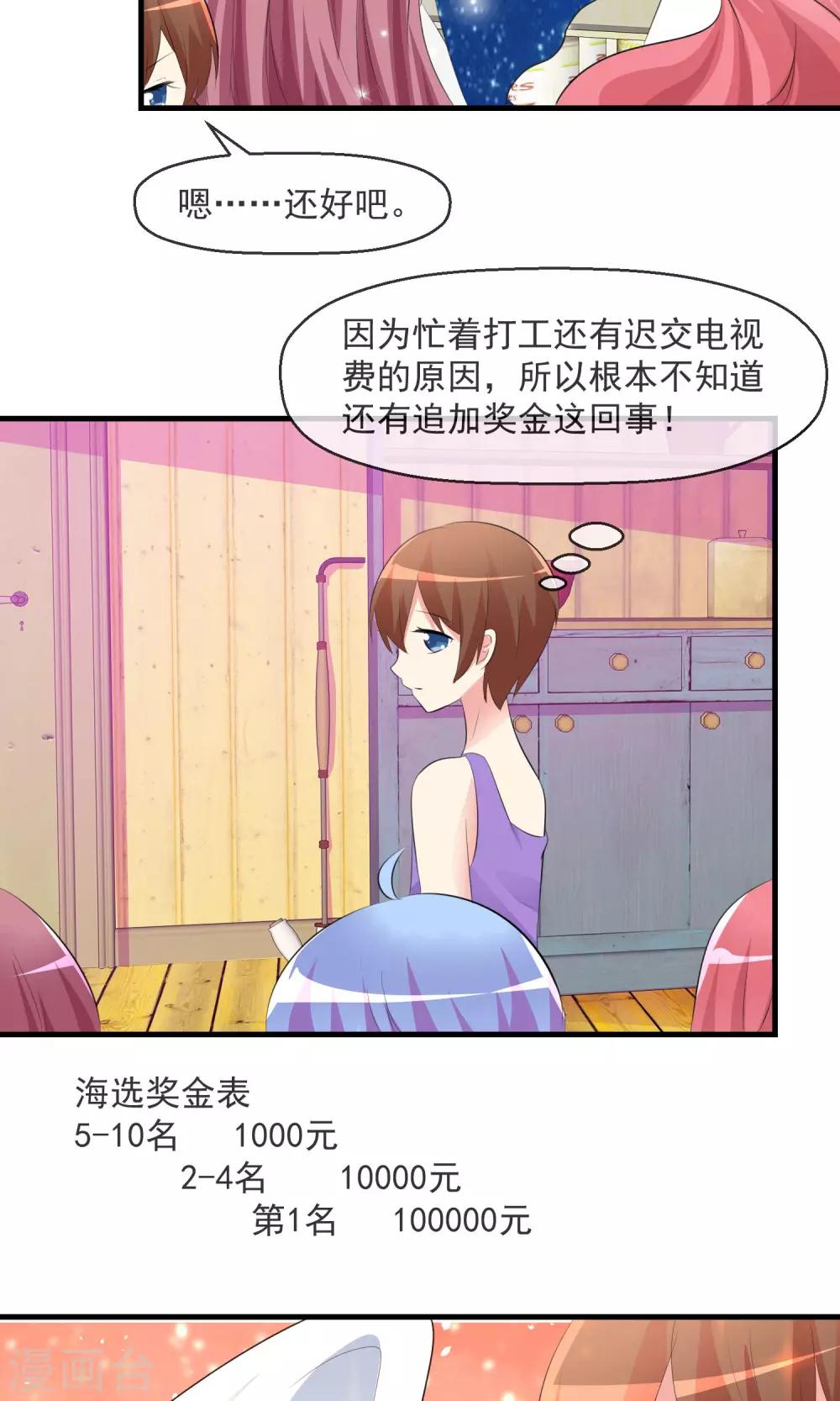 第 32 页