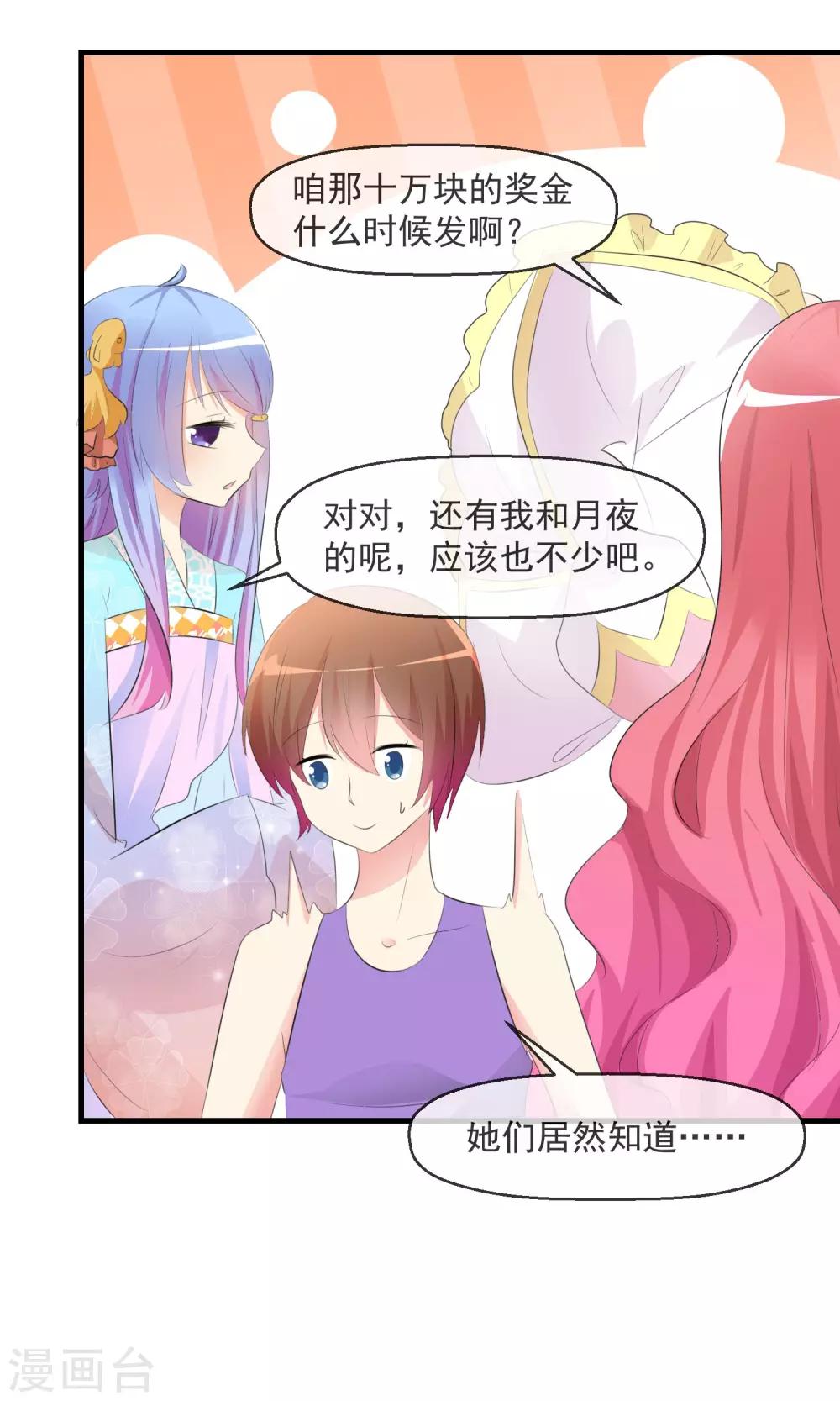第 34 页