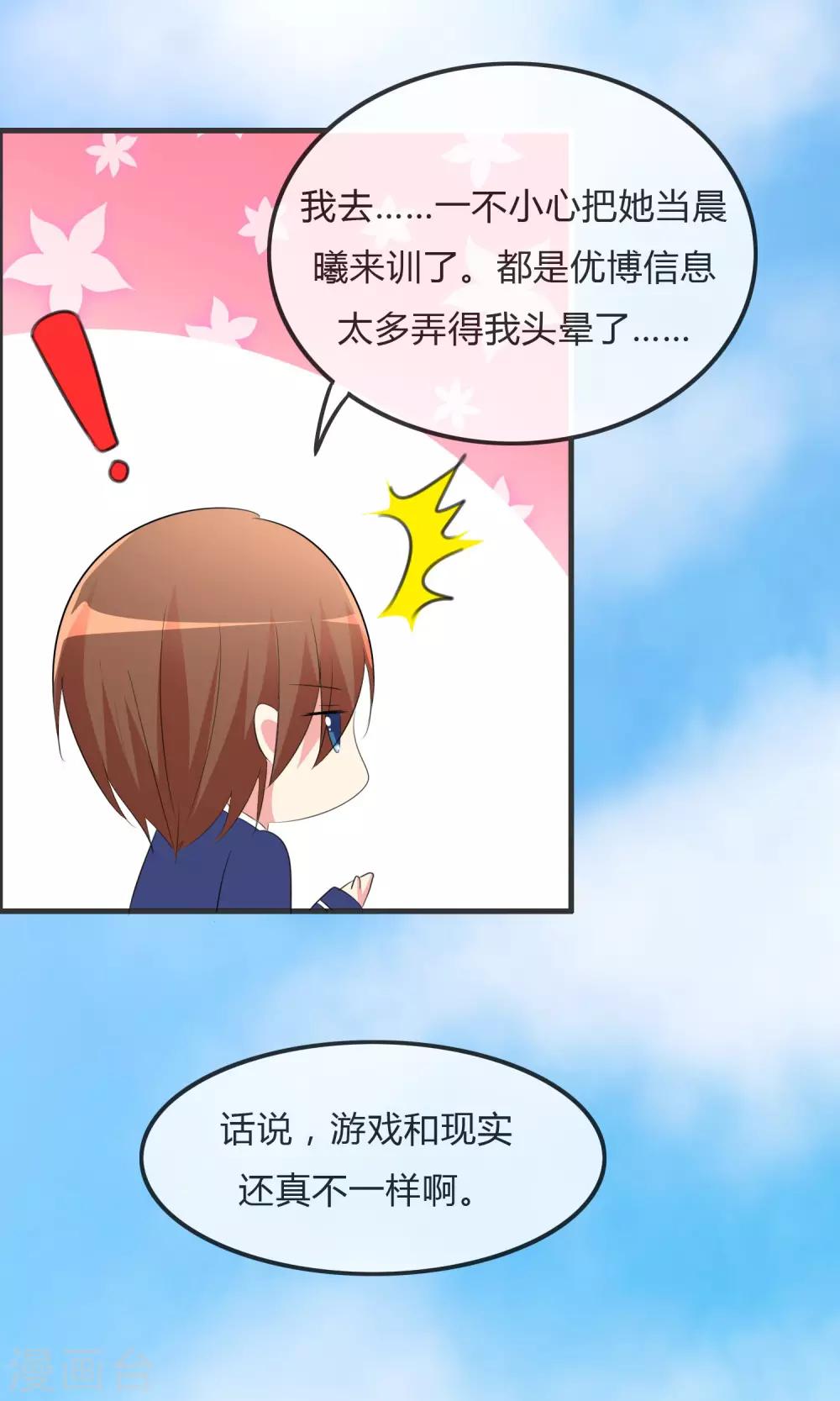 第 34 页