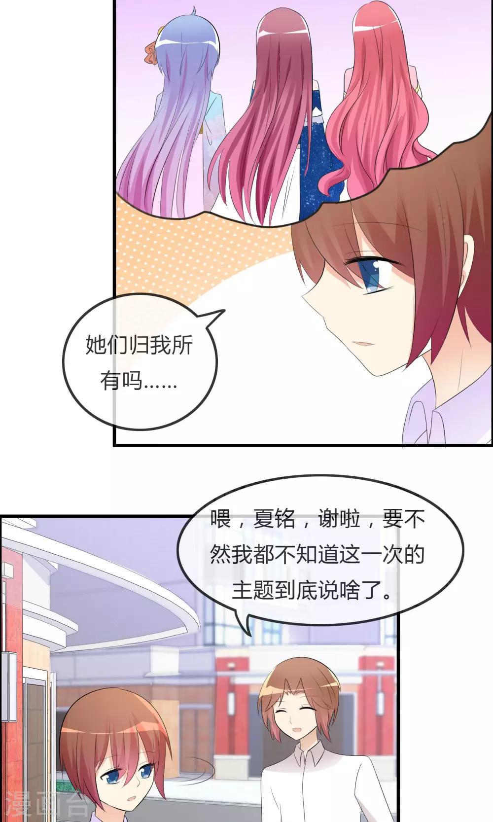第 30 页