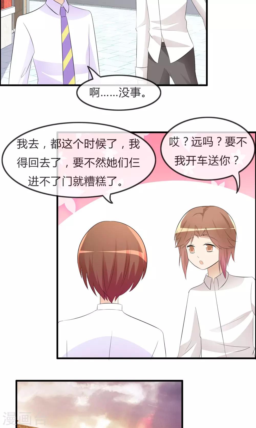 第 31 页