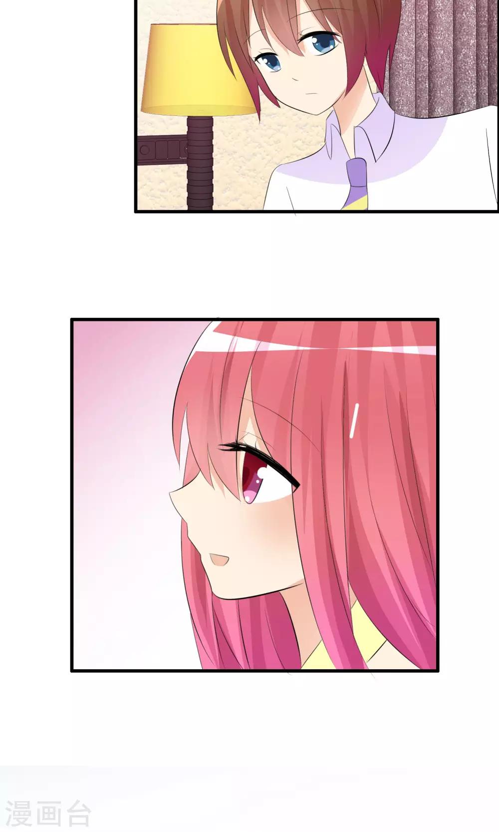 第 29 页