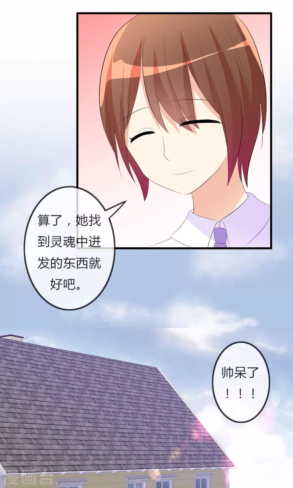 第 30 页
