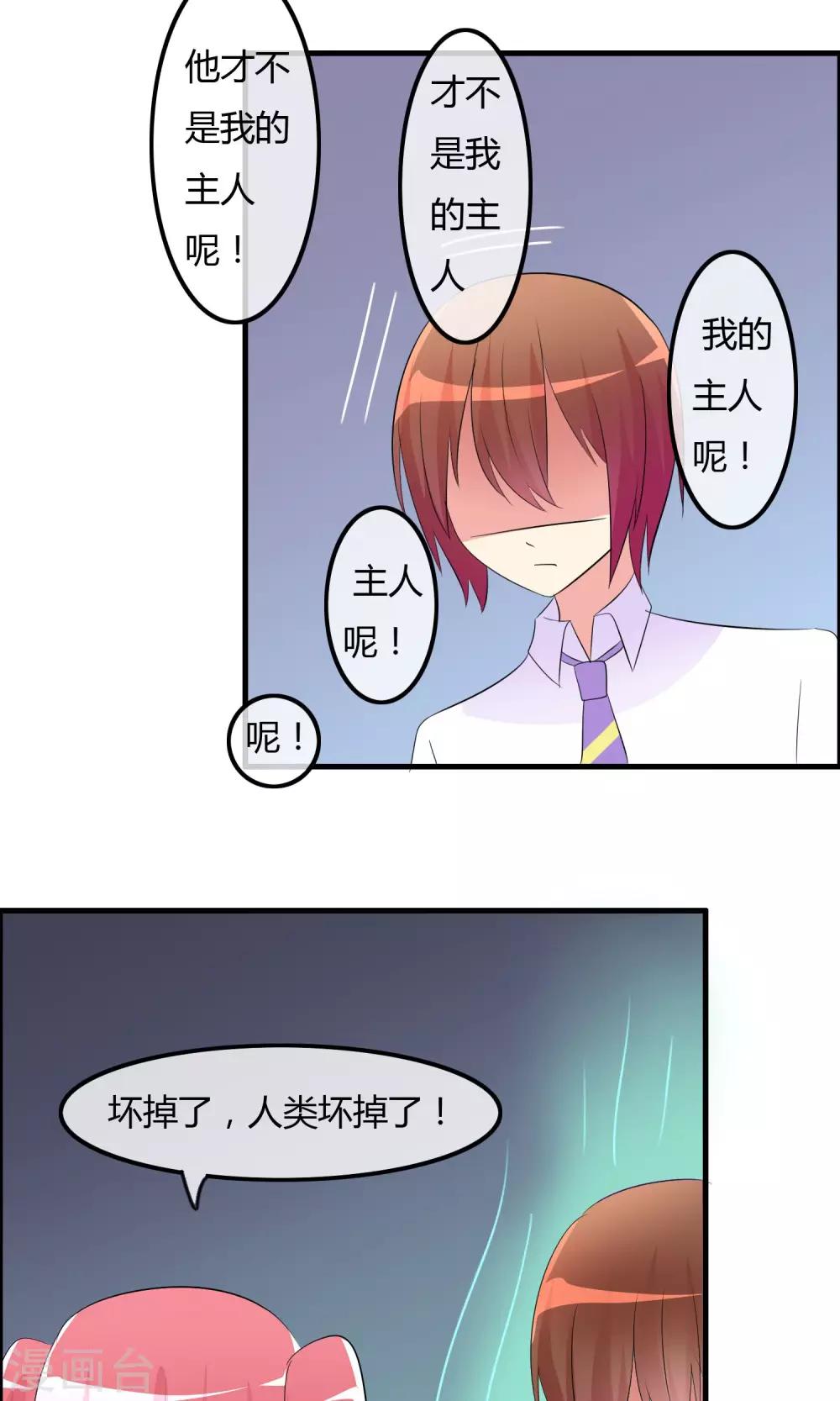 第 30 页