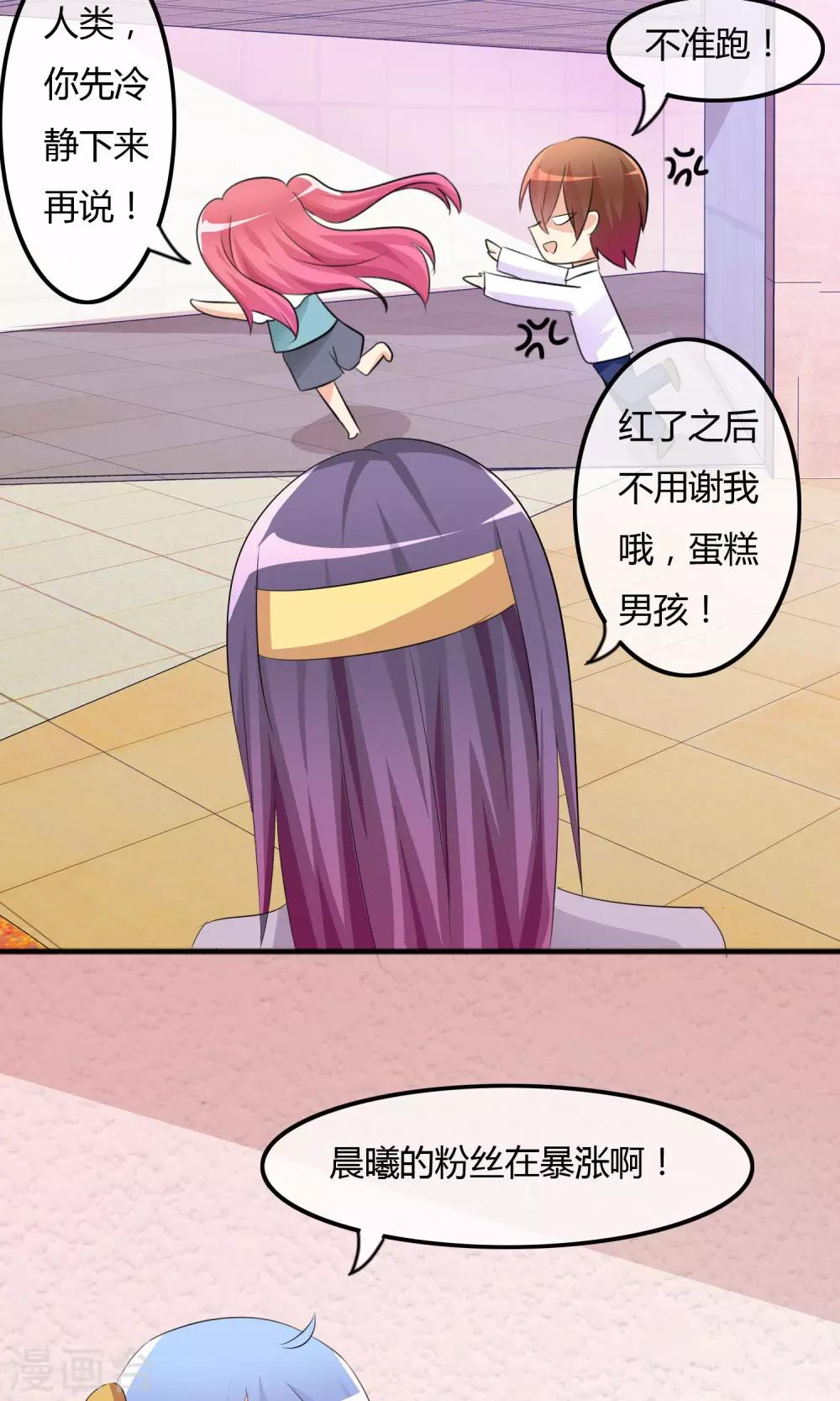 第 34 页