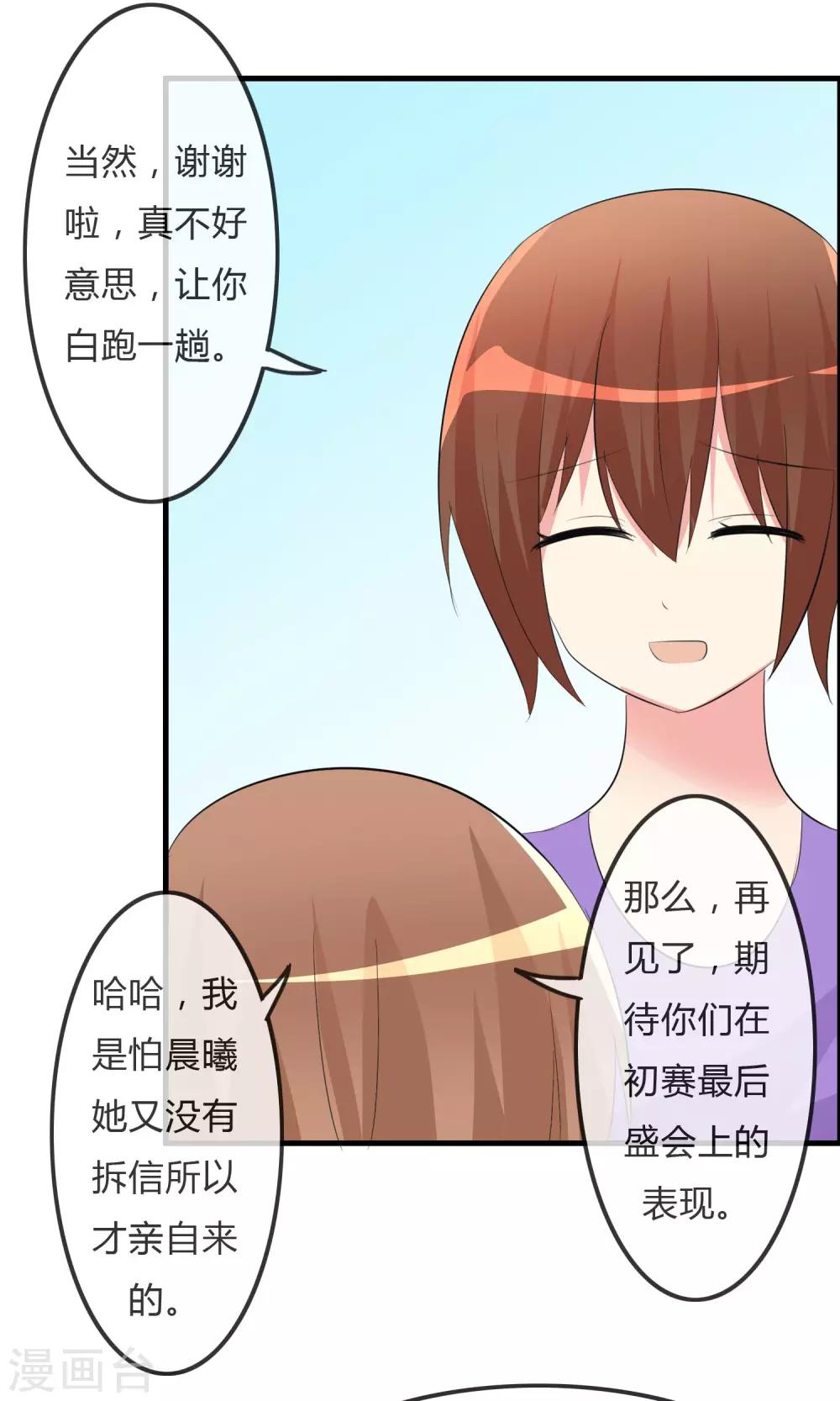 第 26 页
