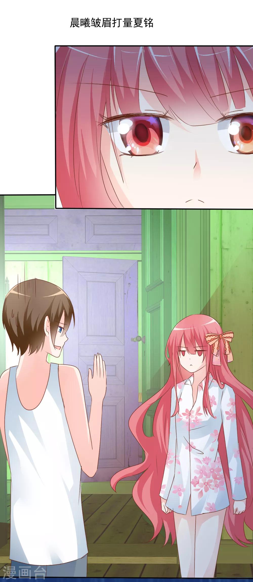 第 26 页