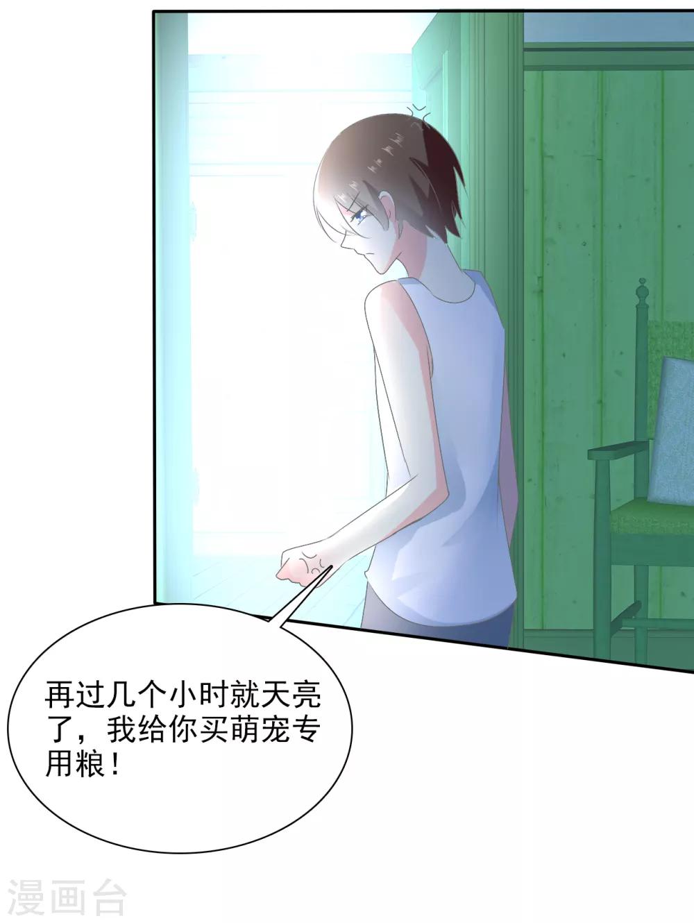 第 33 页