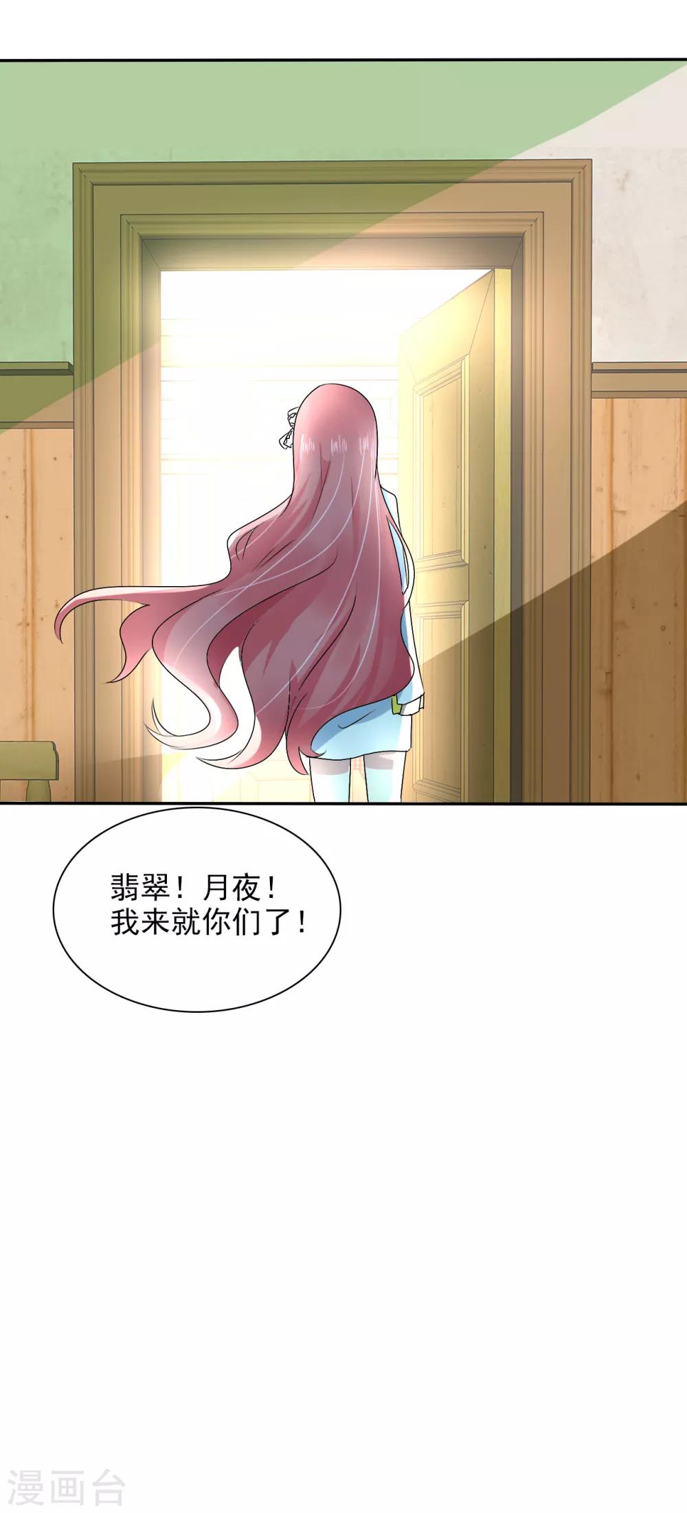 第 38 页