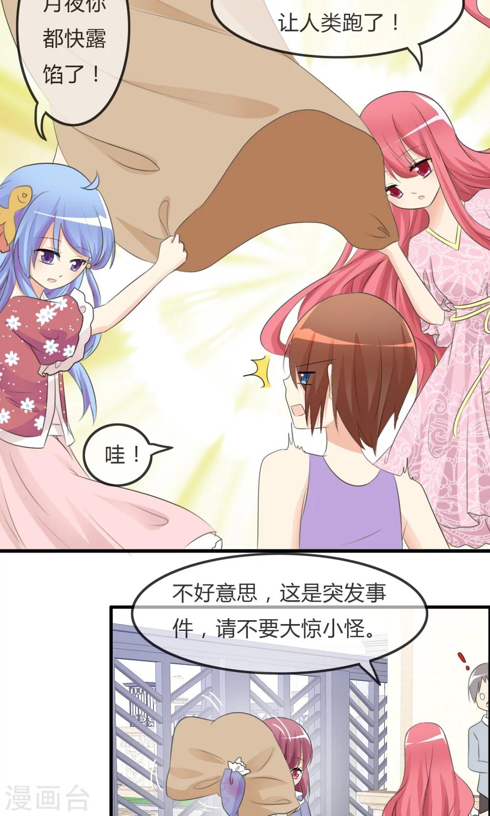 第 30 页