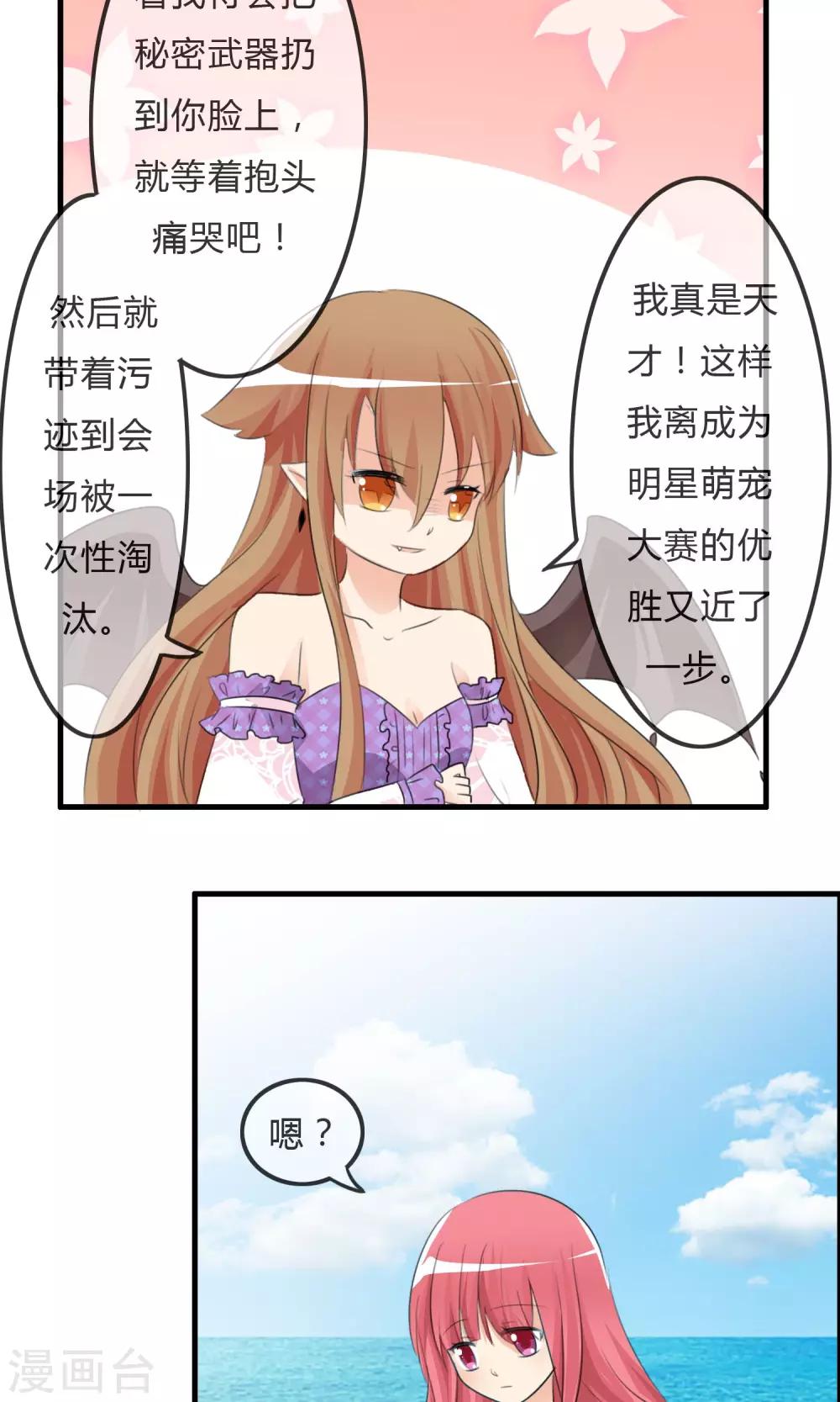 第 22 页