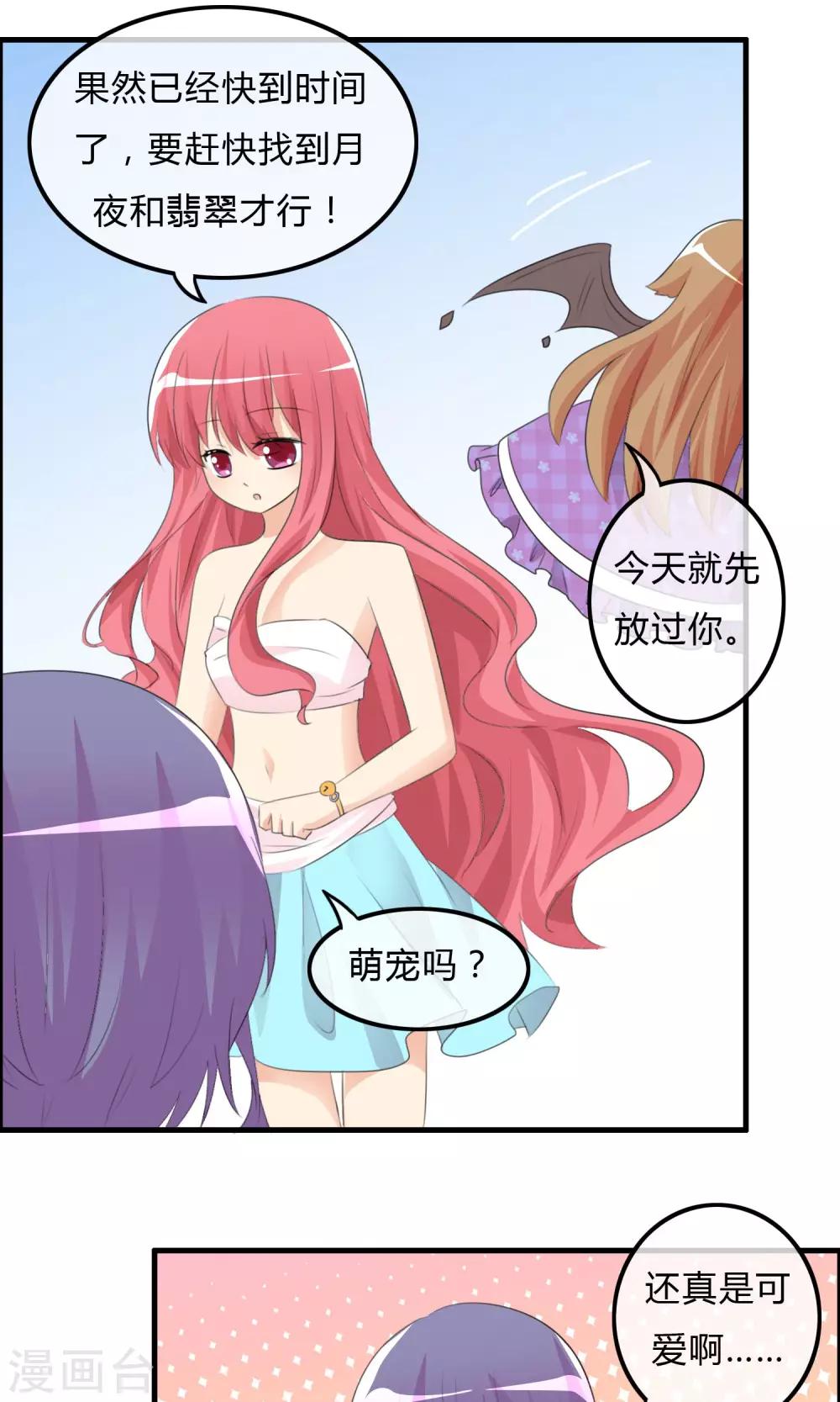 第 30 页