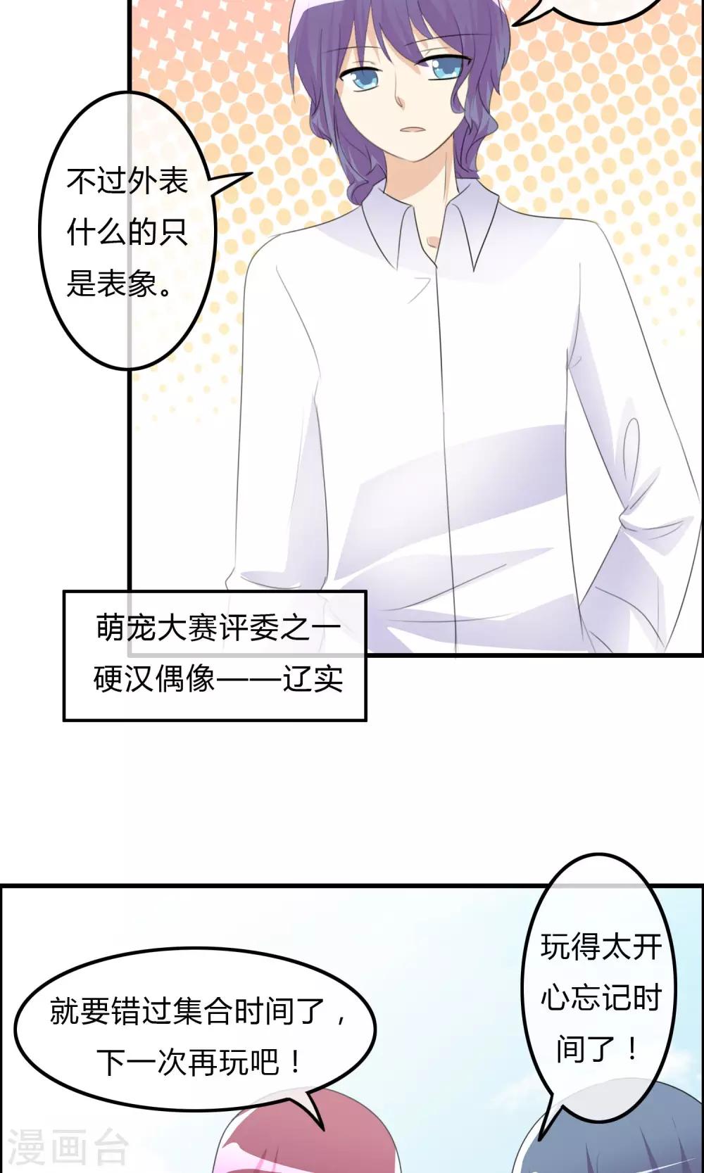 第 31 页