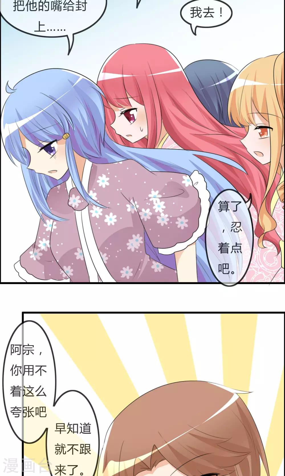 第 30 页