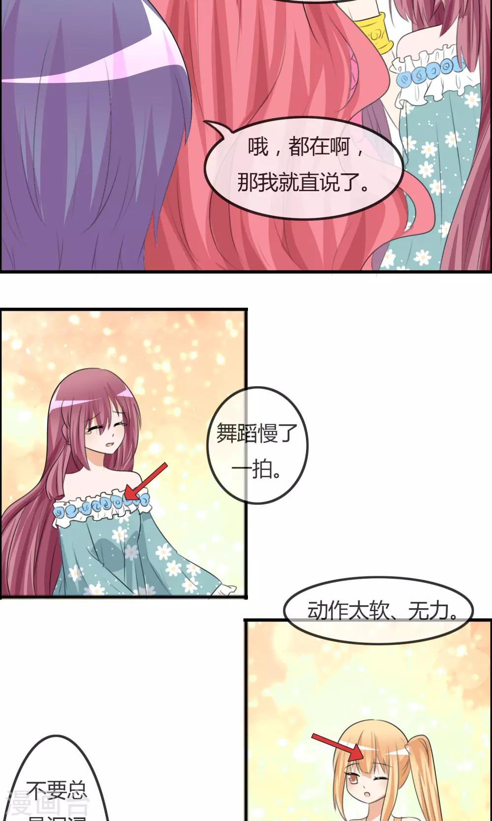 第 32 页