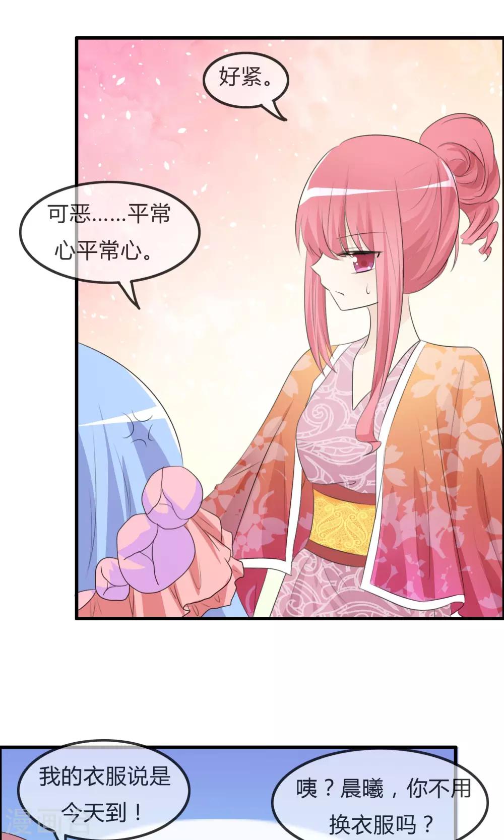 第 23 页