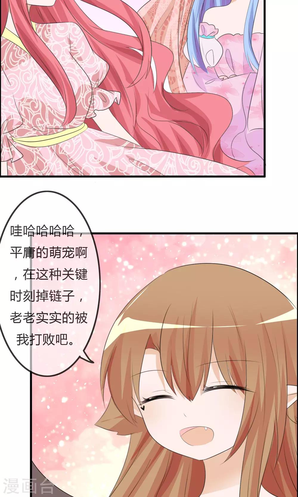 第 28 页