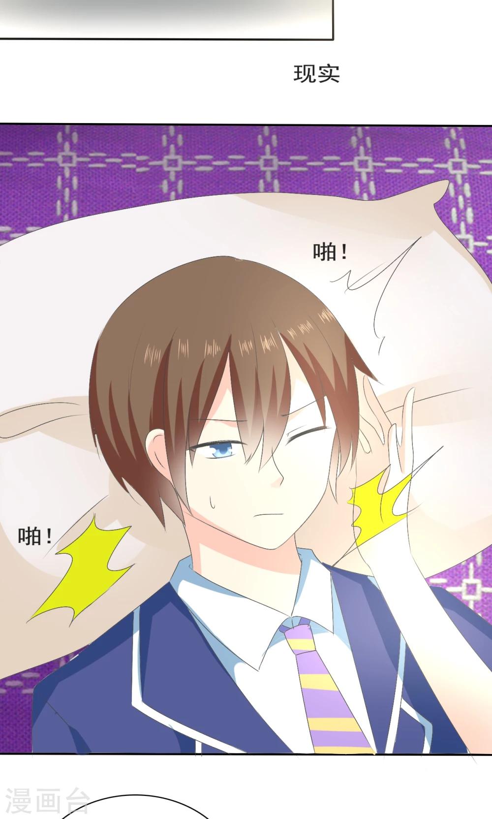 第 38 页