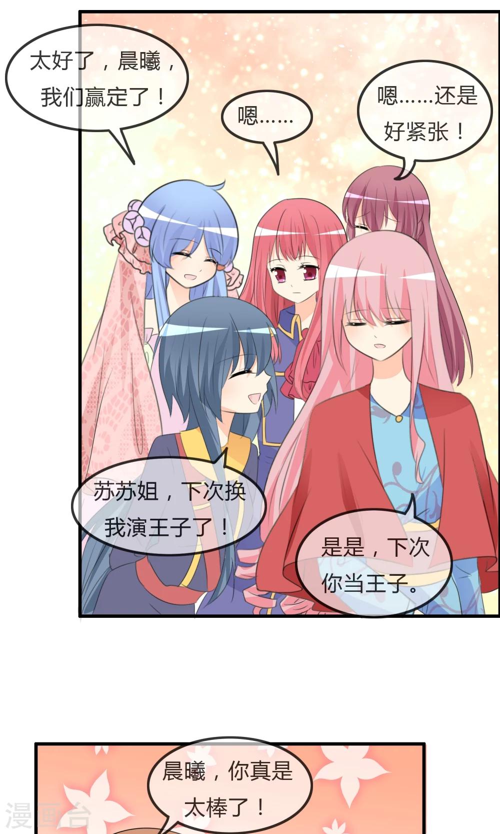 第 28 页