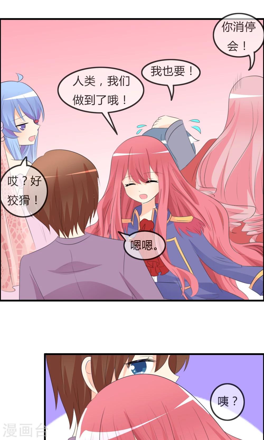 第 30 页