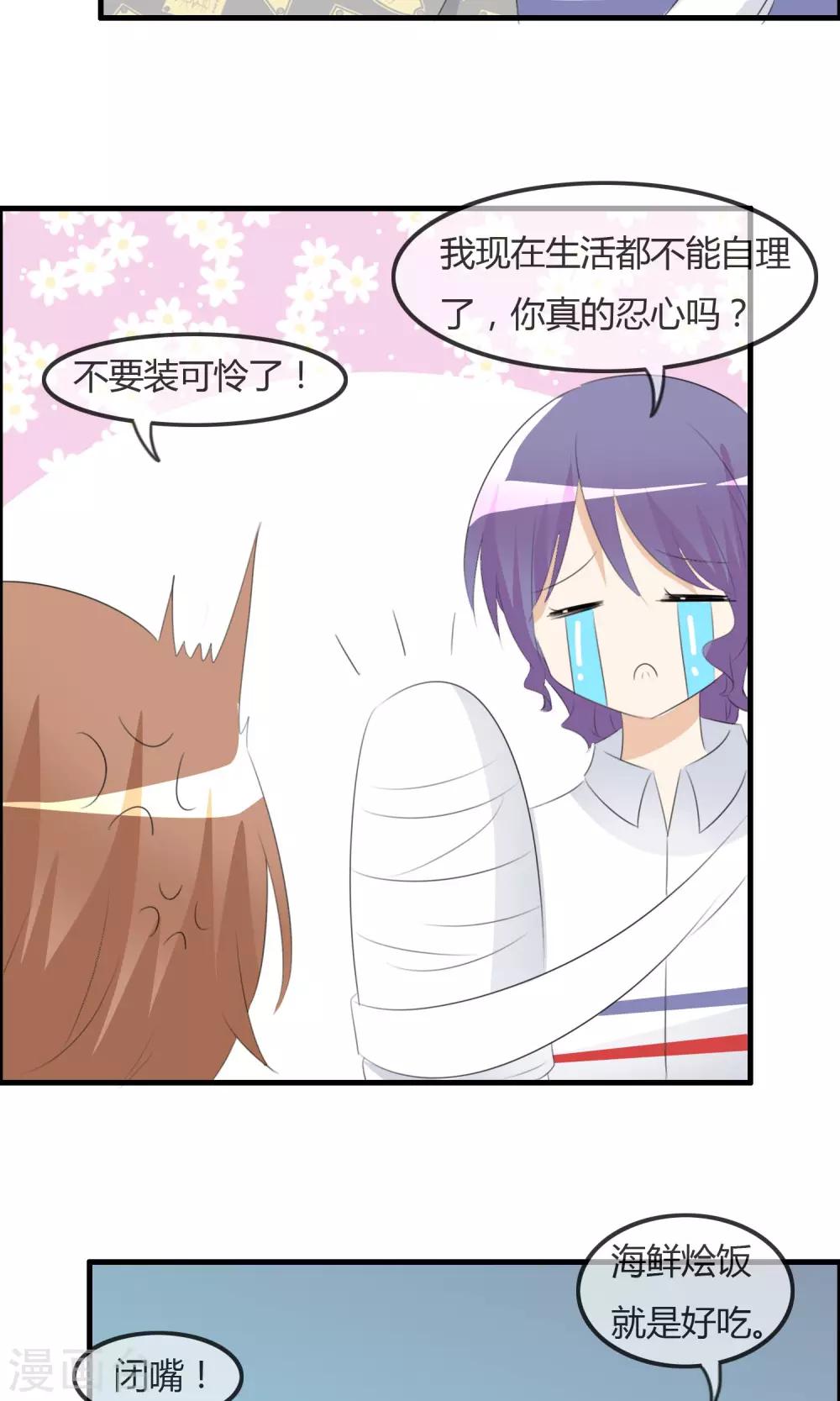第 28 页