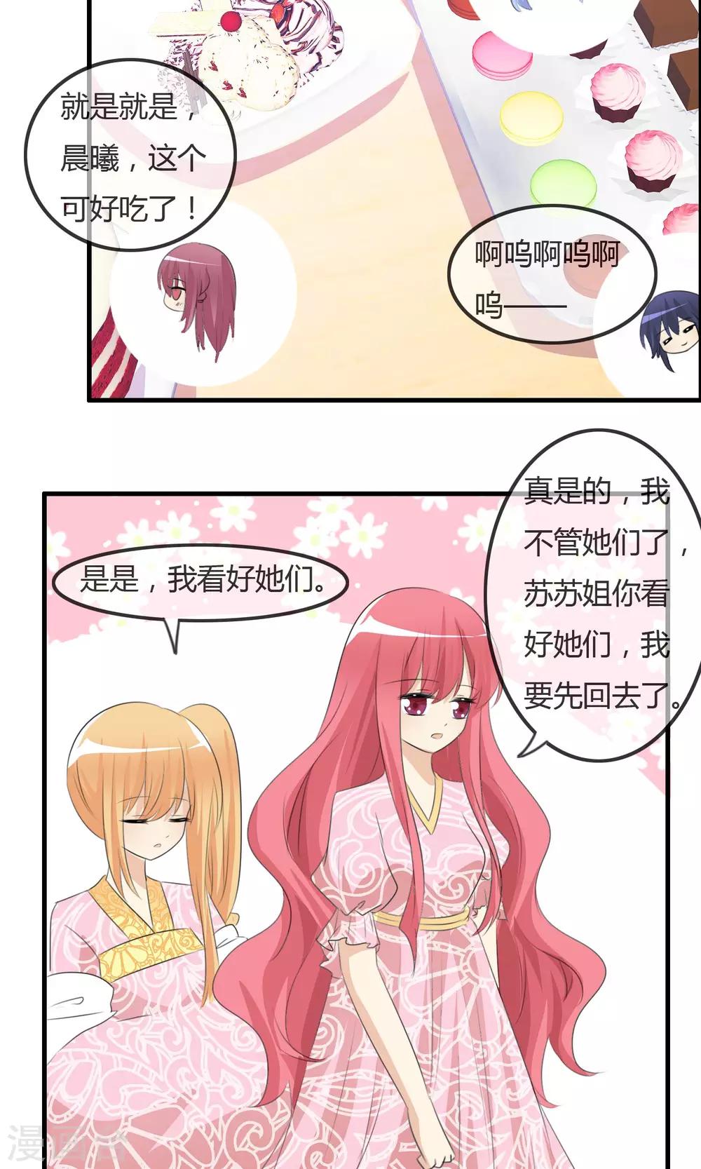 第 23 页