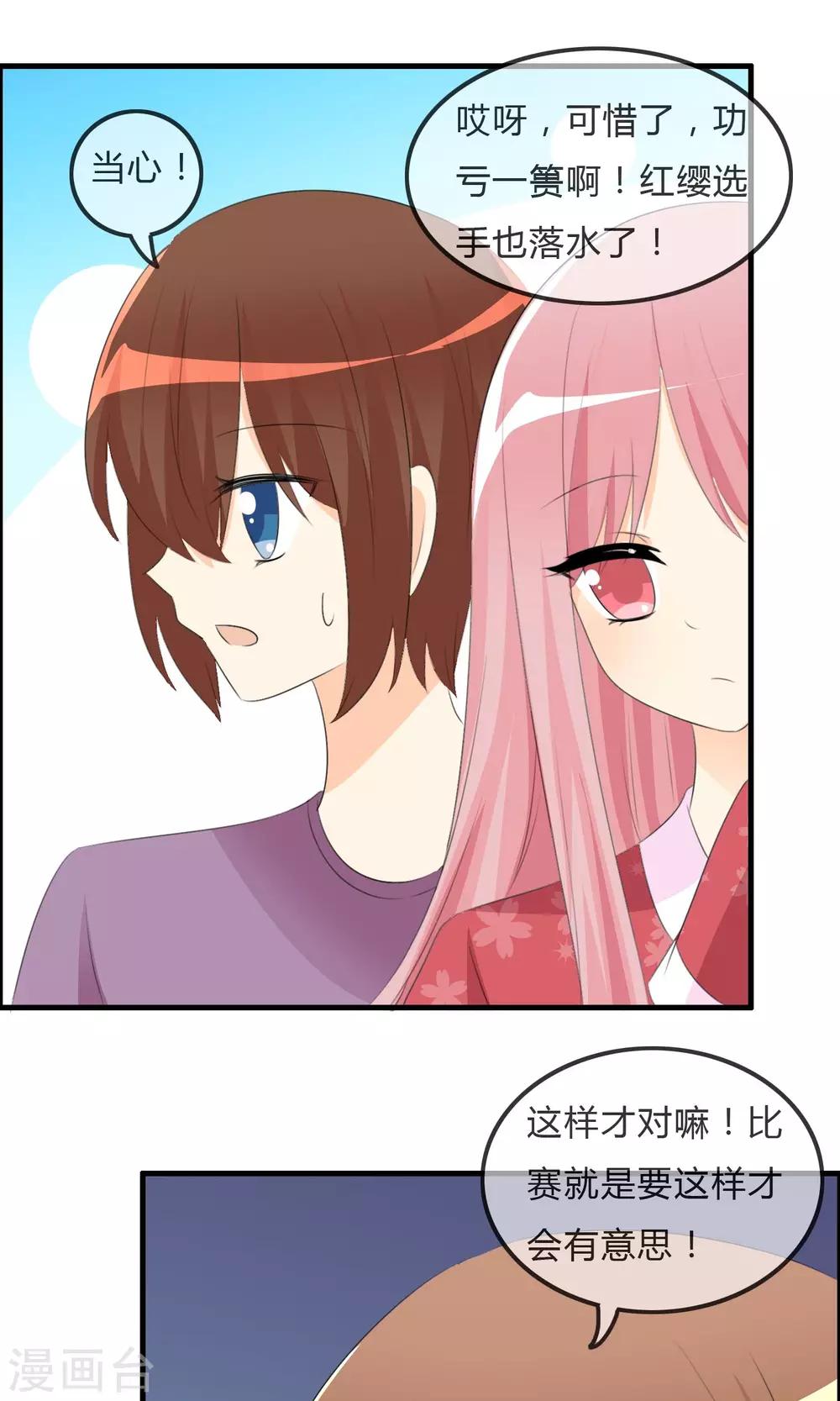 第 38 页