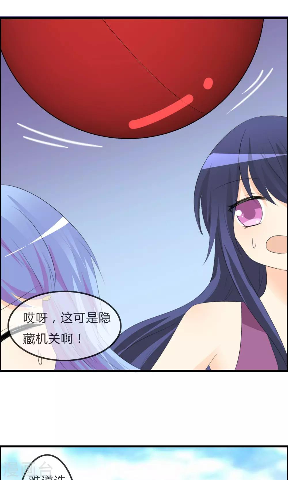 第 30 页